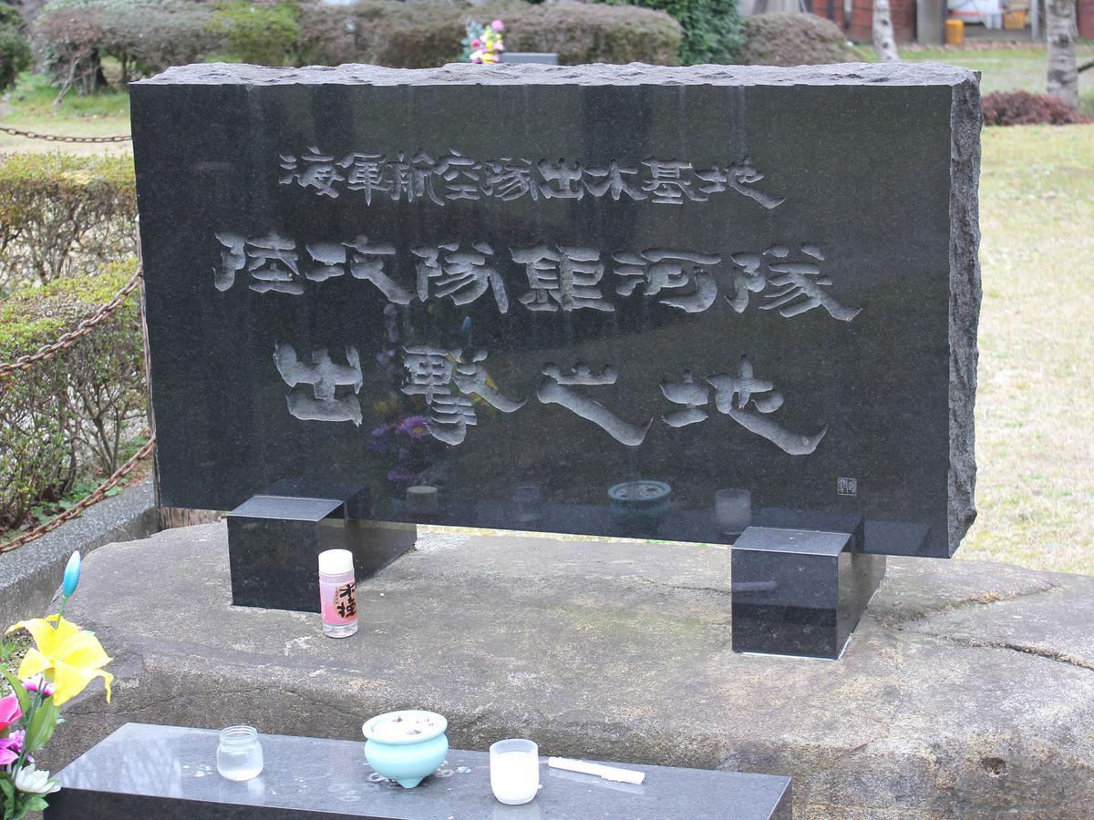 出水国际酒店 Izumi  外观 照片